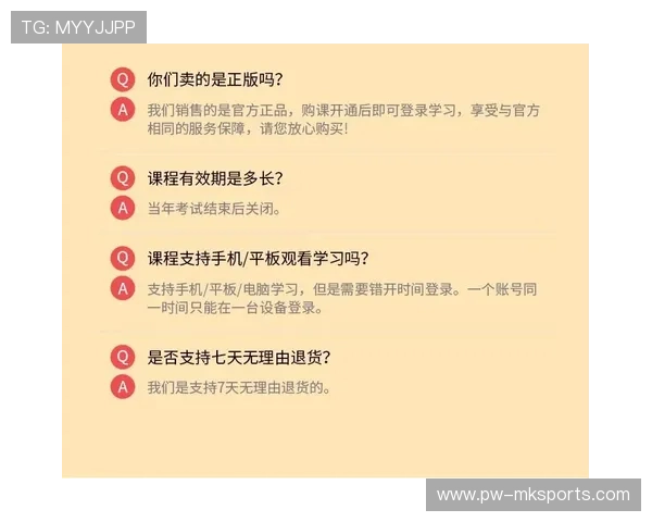琫员如何通过专项训练提升突破后的终结多样性